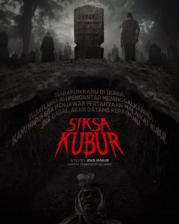 Астрал. Ночь в могиле