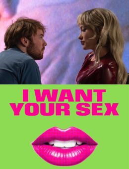 Я хочу с тобой секса