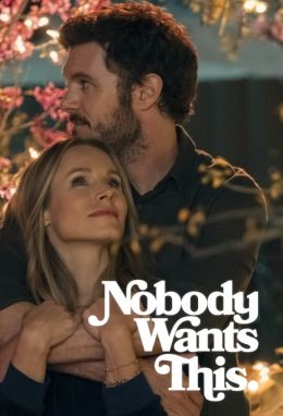 Никто этого не хочет