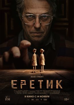 film online us