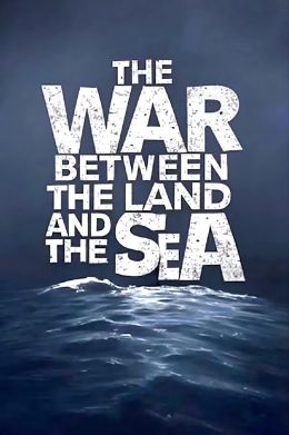 Война между землей и морем