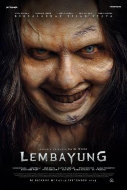 Лембаюнг