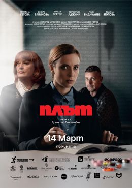 Постер