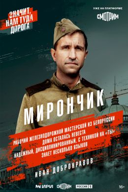 Значит, нам туда дорога