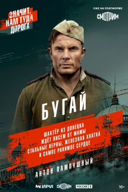 Значит, нам туда дорога