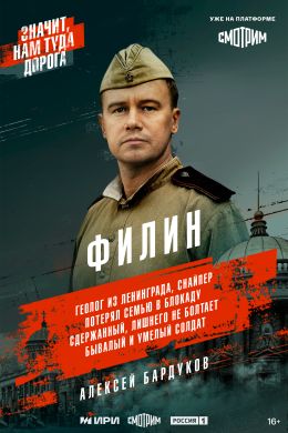Значит, нам туда дорога