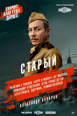 Значит, нам туда дорога