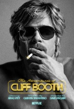 Приключения Клиффа Бута