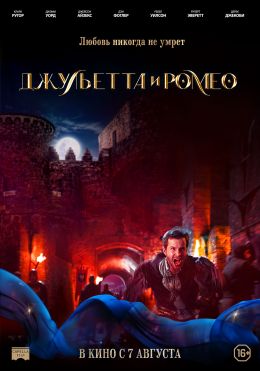 Постер