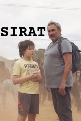Сират