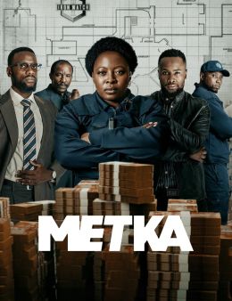 Метка
