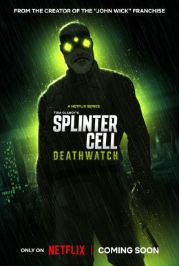 Splinter Cell: На страже смерти
