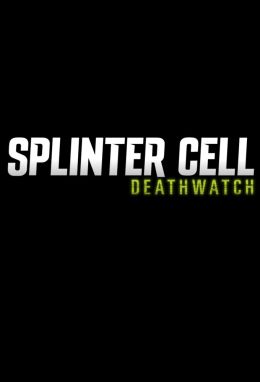 Splinter Cell: караул смерти