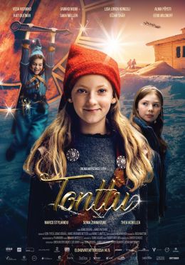 Секретная команда Санты