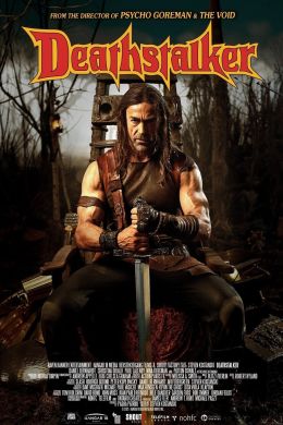 Ловчий смерти