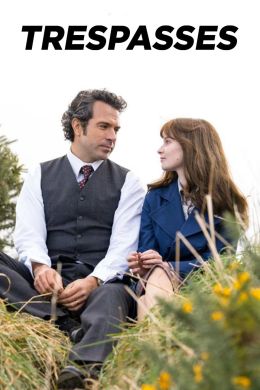 Нарушение границ