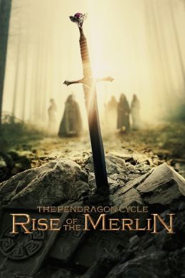 Цикл Пендрагона