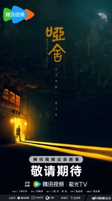 Безмолвный дом