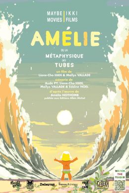 Маленькая Амели