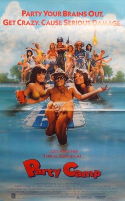 Лагерь для вечеринок