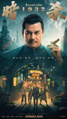 Фантом убийцы