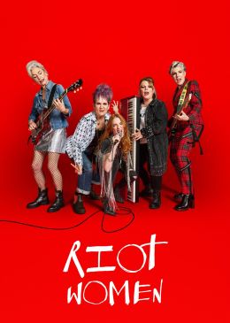 Женщины-бунтарки