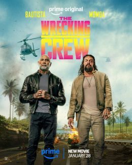 Команда разрушителей