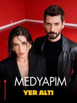 Подземелье