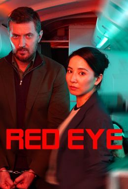 Ночной рейс