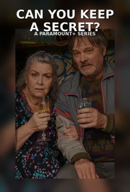 Ты умеешь хранить секреты?