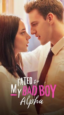 Альфа, ты плохой мальчик!