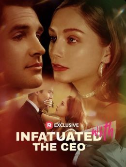 Влюбленная в генерального директора