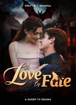 Любовь Альфы и проклятье стаи