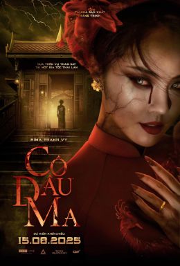 Заклятье. Сумерки