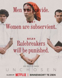 Неизбранные