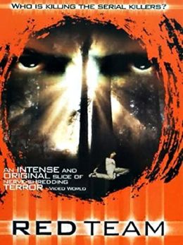 Команда особого назначения