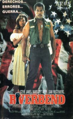 Излучина реки