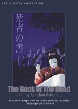 Книга мертвых