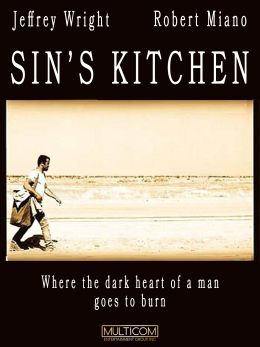 Кухня греха