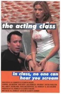 Актерский класс