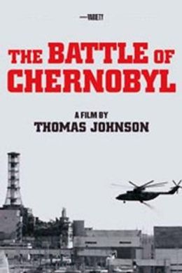 Битва за Чернобыль