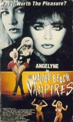 Вампиры с пляжа Малибу