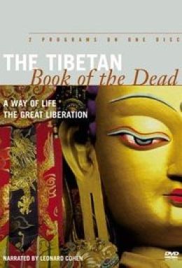Тибетская книга мертвых: Путь к жизни