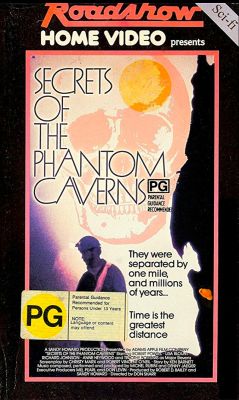 Что ждёт внизу