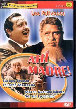 Так вот же мать!