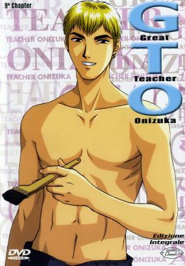 Крутой учитель Онидзука