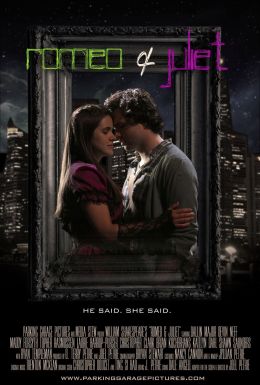 Ромео и Джульетта