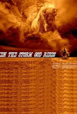Бог едет во время бури