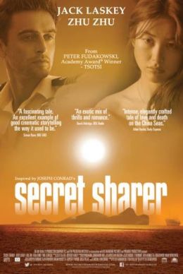 Тайный делец