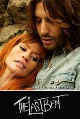 Последний удар